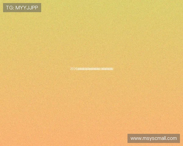 2026年最好用的体育直播平台推荐一览 打造极致观赛体验 2026年最好用的体育直播平台推荐一览 打造极致观赛体验