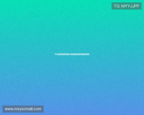 99爱直播引领直播新潮流 创新互动体验让你与主播零距离接触